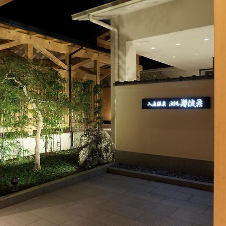 Iruka Onsen Hotel Seiryuusou Kumano Exterior foto